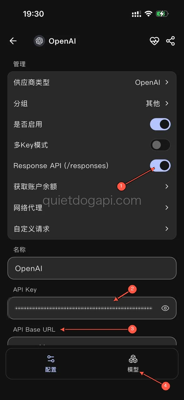 Kelivo 的 OpenAI 供应商配置页，箭头分别指向 Response API 开关、API Key、API Base URL 与底部的模型标签