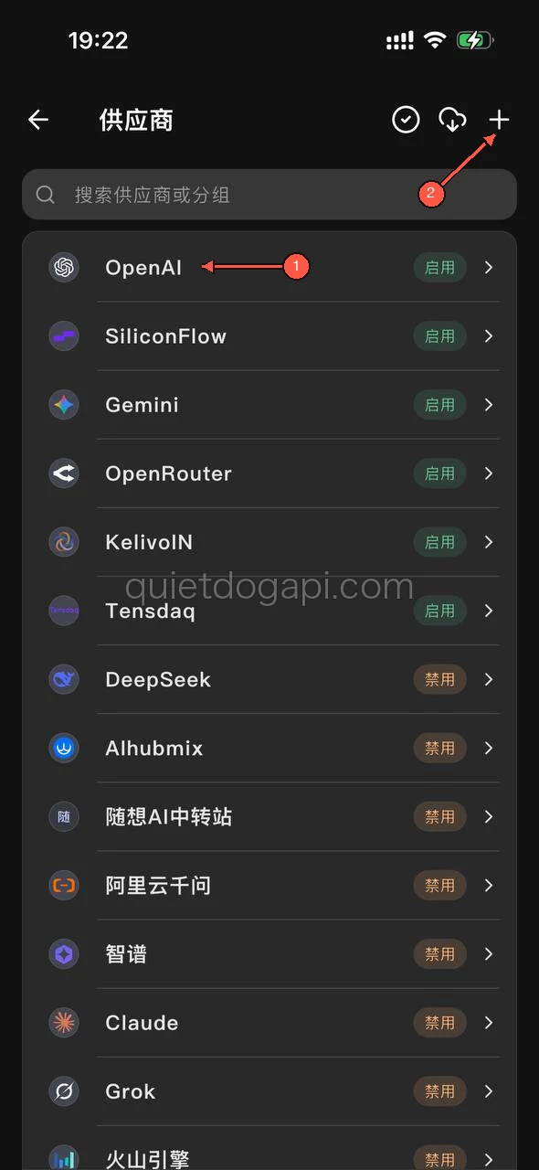 Kelivo 供应商列表，箭头分别指向 OpenAI 条目与右上角的新建按钮